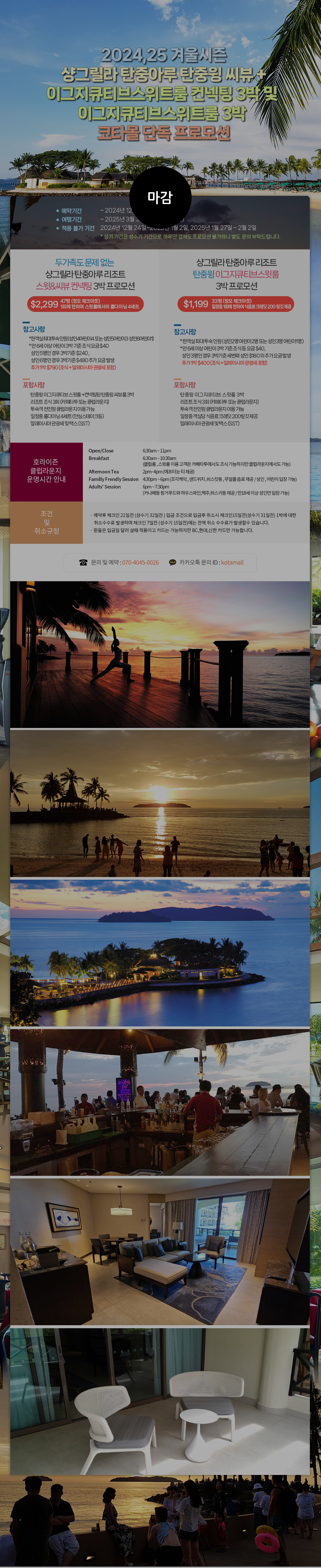 b0a06ea5d12dd47ed1883bb4b90fadb6_1736824443_3417.png