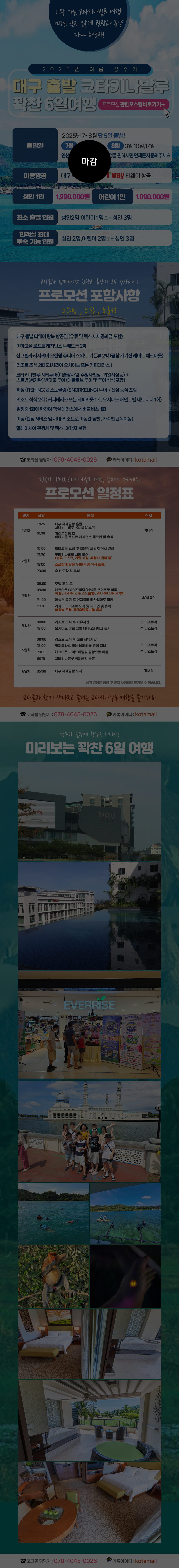 1ce33dbf008afa93e8357abb2d283d27_1755869063_3817.png