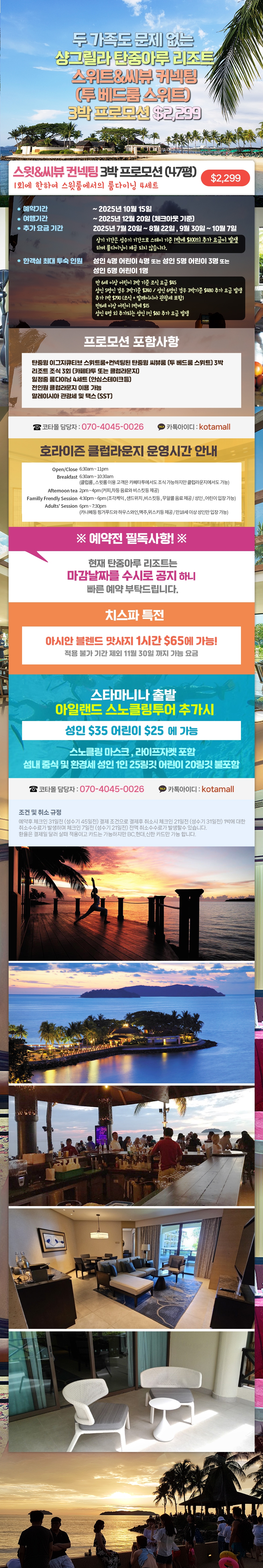 1ce33dbf008afa93e8357abb2d283d27_1755869730_6408.png